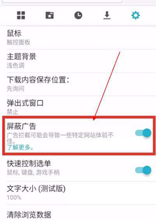 puffin浏览器无法连接怎么办3