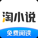 淘小说 v11.2.8