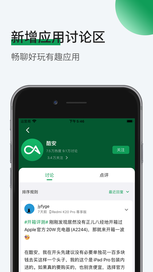 ᰲappװv15.2.2 ׿