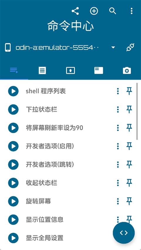 Bugjaeger汉化版下载安装截图