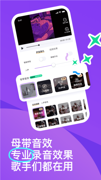 光音3