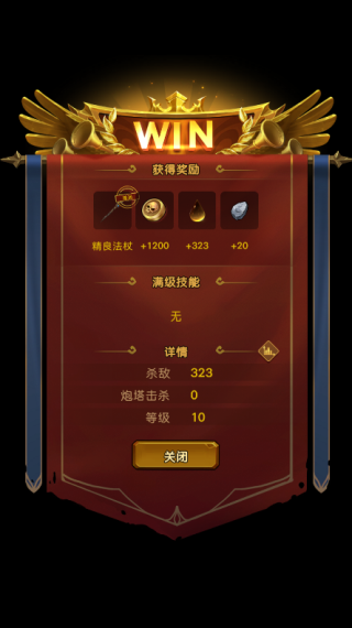 生存传奇手机版