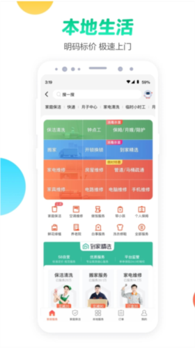 58同城1