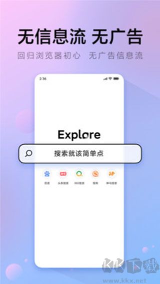 2025ƶͻ°氲װv1.2.0׿