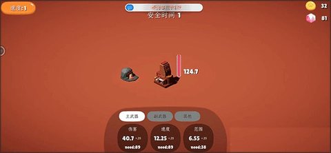 前哨站2安卓官方版