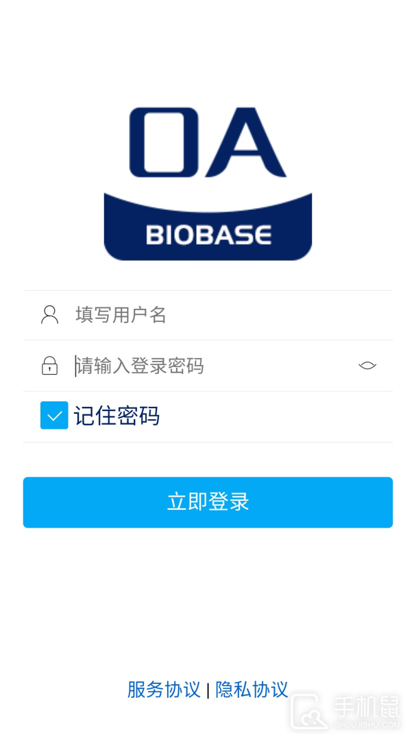 博科云办公 v0.1.64