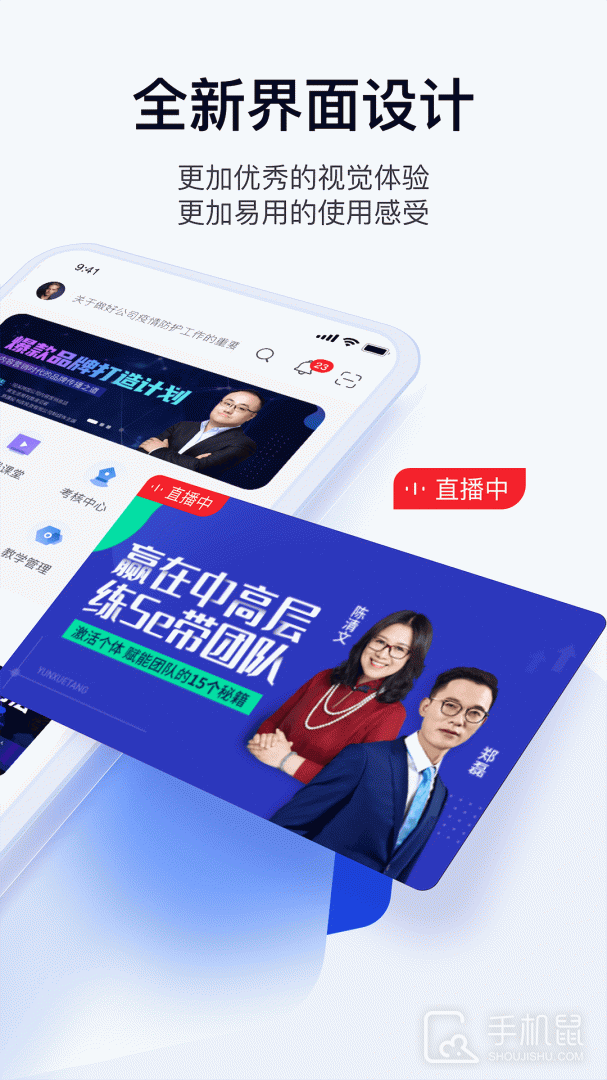 绚星云学习 v1.0.211