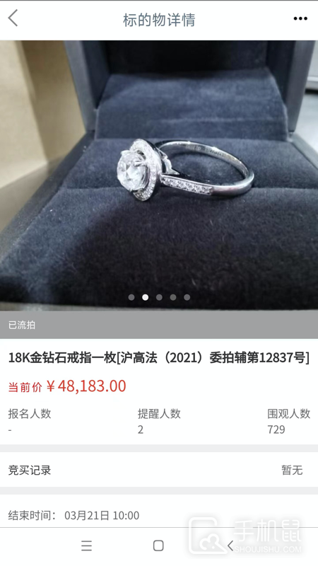 融e购 v2.6.0.4.0