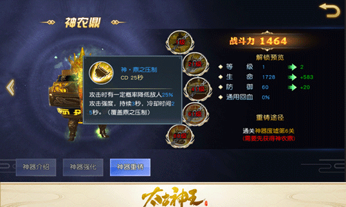 太古神王vivo版