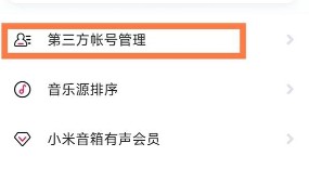 没有会员吗1
