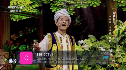超清电视直播TV版