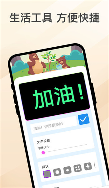 乐熊涂画app v1.0.1