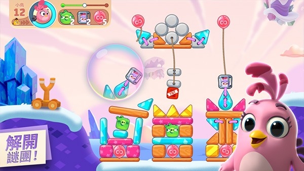 愤怒的小鸟新冒险下载安装 v3.8.1