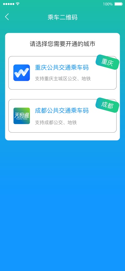 ͨappװv7.0.3 ׿