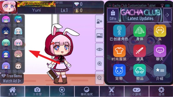 加查艺术中文版