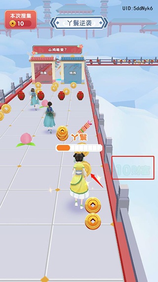 女皇冲冲冲游戏