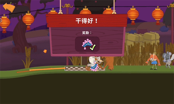 walk master