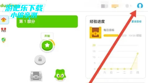 多邻国app下载安装最新版2025