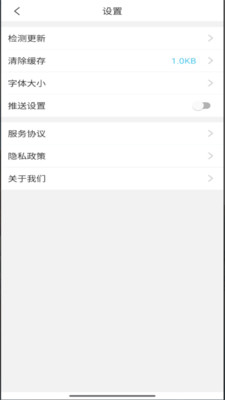 北海职业学院APP vBHZY_3.2.0官方安卓版