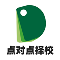 点对点择校App  V10.0.03下载
