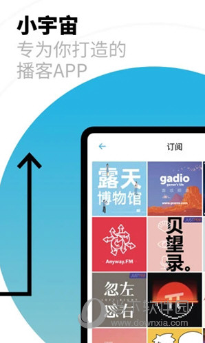 小宇宙