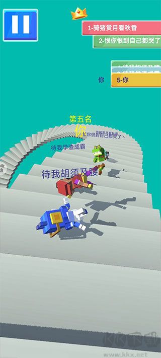 下楼大师(Rolling Stairs Master)
