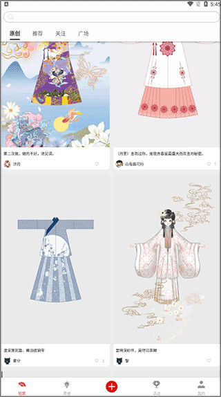 使用教程配图2