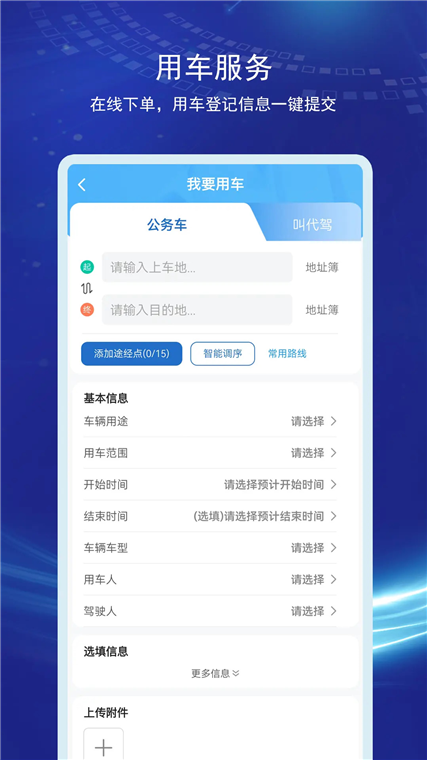 软件特色配图1