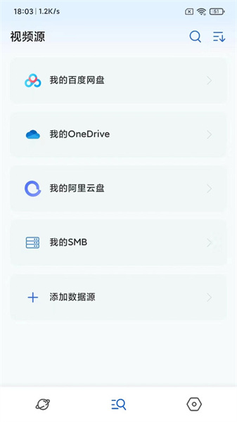 麦豆播放器截图