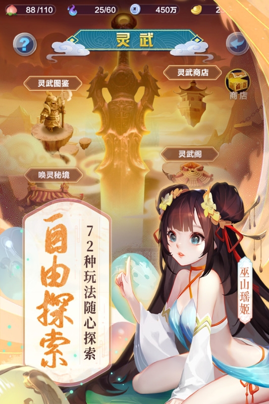 道友请留步3