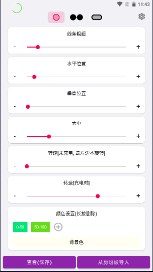 EnergyRingưװٷ׿v2.5.4