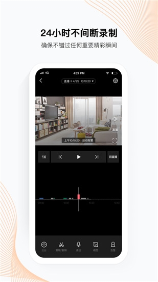和目APP3