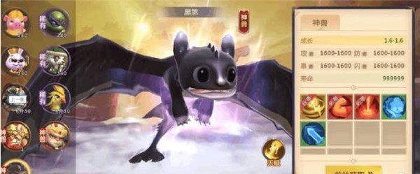 绝世仙王华为版