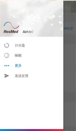 airminiapp下载