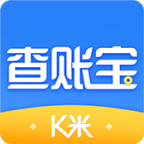 K米查账宝app3.0.2安卓版