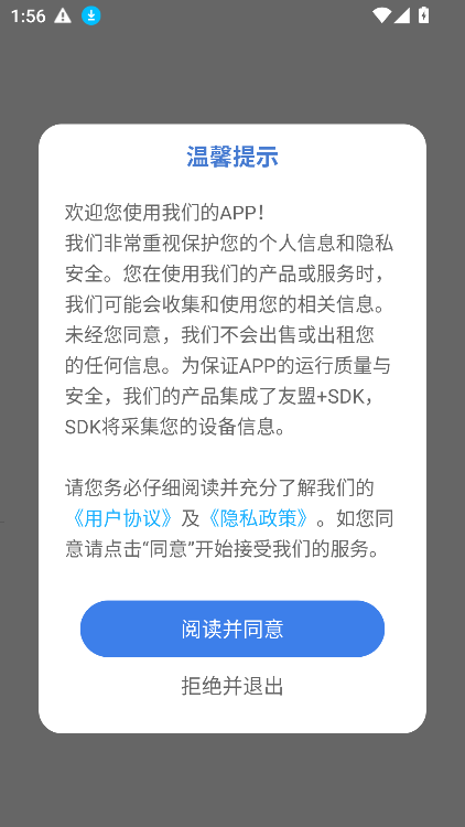 iCity日记本APP v4.1.1安卓免费版