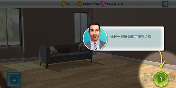 房产兄弟家居设计最新版