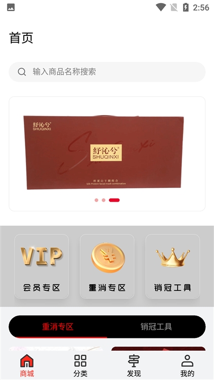 软件特色配图1