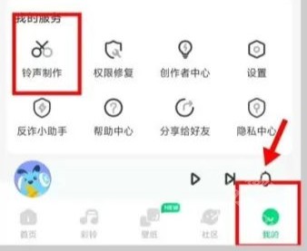 拉布布动态壁纸