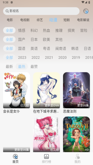 七七影视库2024最新版