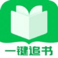 一键追书2024最新版 