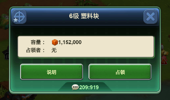 兵人大战变态版16