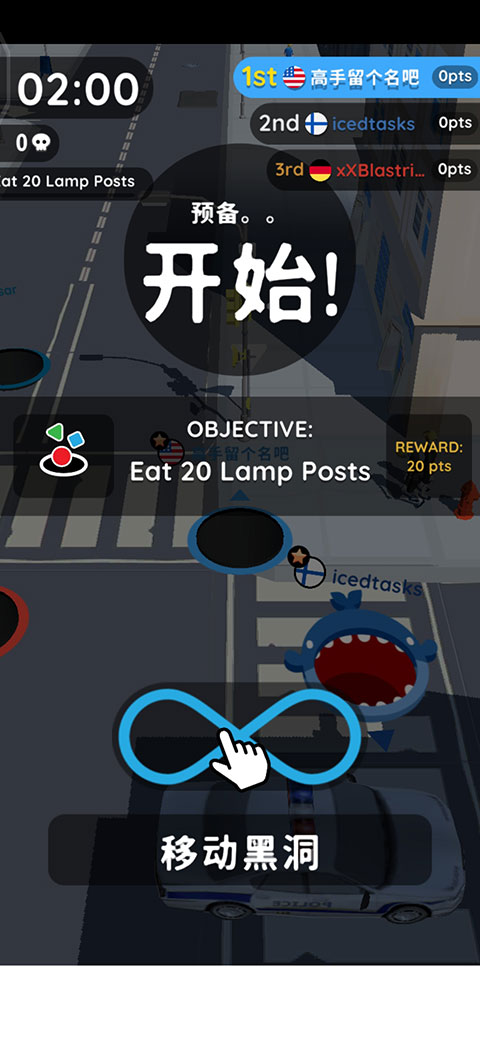 黑洞大作战无广告