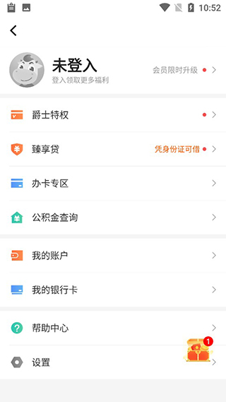 使用教程截图5