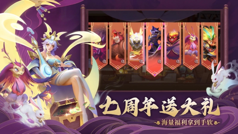 剑与家园3