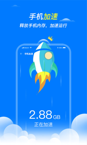 ʦ׿v2.6.3