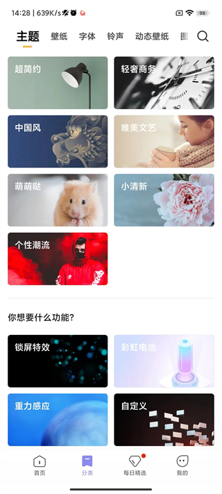 С̵ʰappv2.7.3.37-global