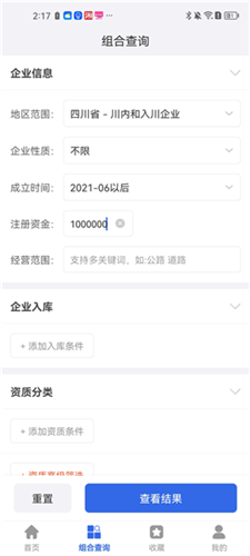 建设通9