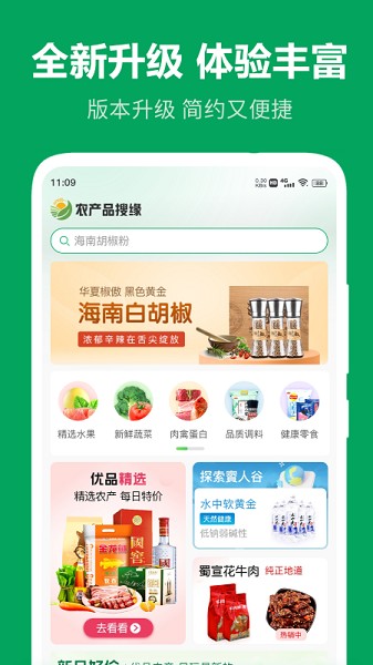 ũƷԵapp׿v2.3.06