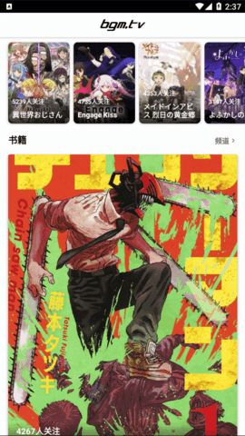 贝塔动漫永久免费版